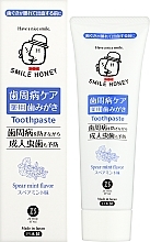 Pasta do zębów dla wrażliwych dziąseł	 - Zettoc Smile Honey Astringent Effect — Zdjęcie N2
