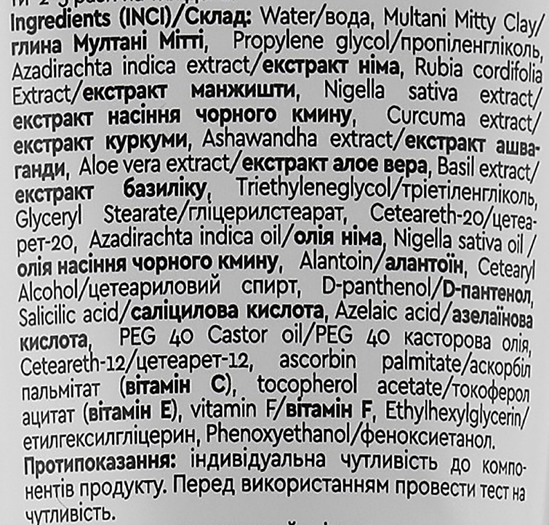 Maska ajurwedyjska dla skóry problematycznej - Triuga Ayurveda Mix Anti-Acne Neem Mask — Zdjęcie N3