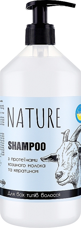 Szampon do wszystkich rodzajów włosów z białkami mleka koziego i keratyną - Bioton Cosmetics Nature Shampoo — Zdjęcie N3