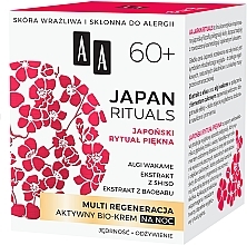 Aktywny bio-krem do twarzy na noc Multiregeneracja - AA Japan Rituals 60+ — Zdjęcie N2