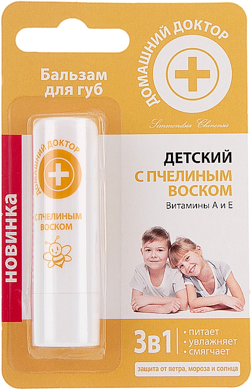 Balsam do ust z pszczelim woskiem dla dzieci - Domowy doktor
