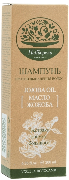 Szampon przeciw wypadaniu włosów z olejem jojoba i ekstraktem z łopianu - Natural boutique — Zdjęcie N3