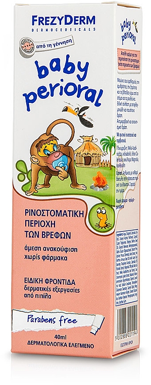 Specjalistyczny krem do pielęgnacji okolicy wokół ust u dzieci - FrezyDerm Baby Perioral Cream — Zdjęcie N3