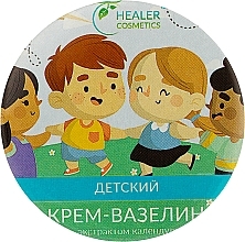 Krem wazelinowy dla dzieci z wyciągiem z nagietka - Healer Cosmetics — Zdjęcie N1