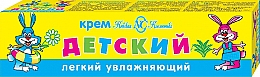 Kup Lekki nawilżający krem dla niemowląt - Newska Kosmetyka