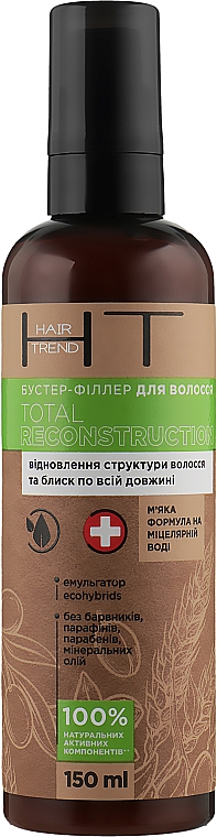 Wypełniacz wzmacniający włosy - Hair Trend Total Reconstruction — Zdjęcie N1