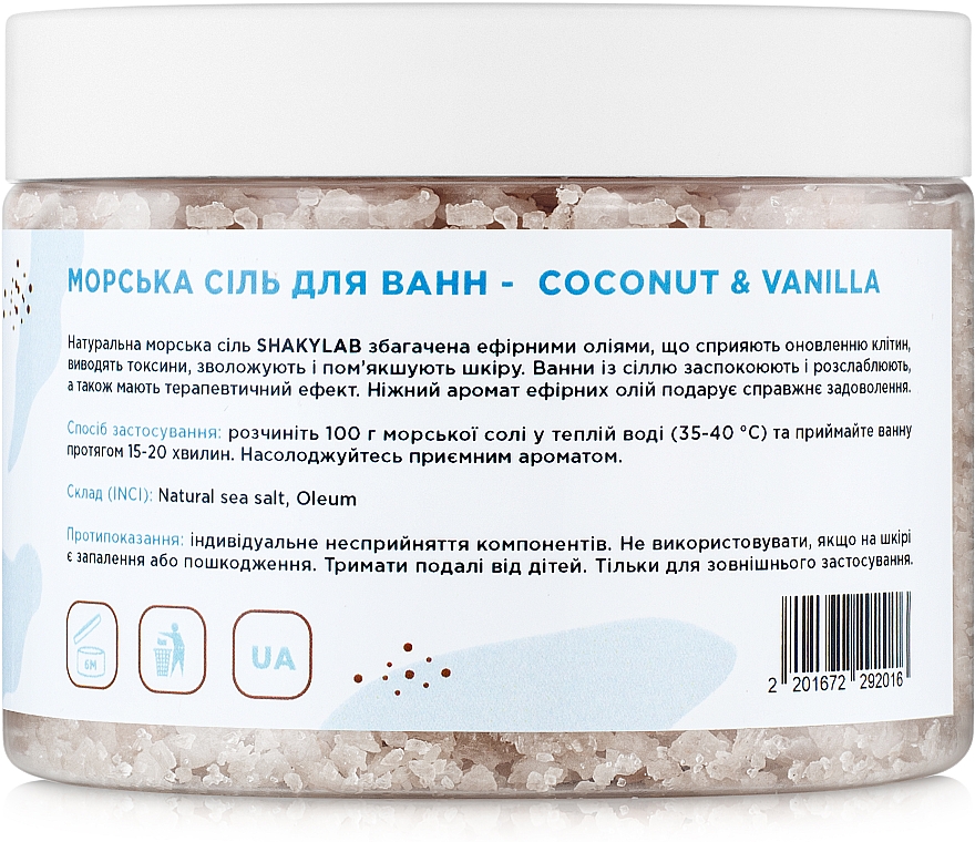 Sól morska do kąpieli Coconut & Vanilla - SHAKYLAB Natural Bath Salt — Zdjęcie N4