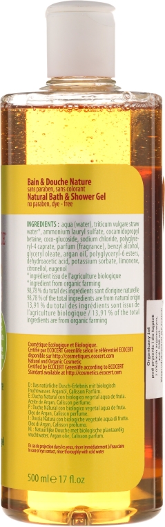 Naturalny żel do kąpieli z olejem arganowym - Ma Provence Argan Oil Natural Bath & Shower Gel — Zdjęcie N2