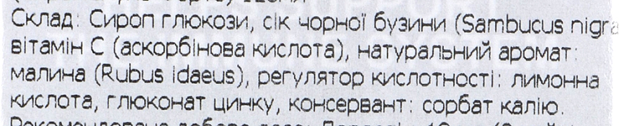 Syrop wspierający odporność Czarny bez, witamina C, cynk - Sambucol Immuno Forte Liquid — Zdjęcie N4