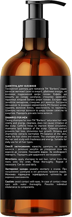 Szampon dla mężczyzn tonizujący - Barbers New York Premium Shampoo — Zdjęcie N4