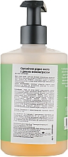 Organiczne mydło do rąk Trawa cytrynowa - Urtekram Wild lemongrass Hand Wash — Zdjęcie N2
