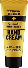 Hipoalergiczny krem do rąk - Isehan Medicated Hand Cream — Zdjęcie N2