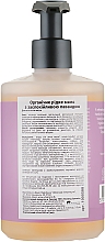 Organiczne mydło w płynie z lawendą - Urtekram Soothing Lavender Hand Wash — Zdjęcie N4