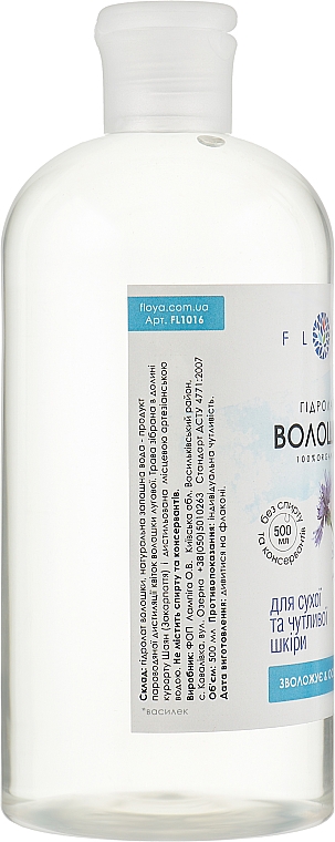 Hydrolat Chaber - Floya — Zdjęcie N6