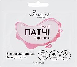 Kup Hydrożelowe płatki witaminizujące pod oczy z esencją perłową i bułgarską wodą różaną - Via Beauty