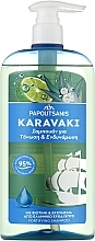 Kup PRZECENA! Szampon do włosów Tonizujący i wzmacniający - Papoutsanis Karavaki Boost & Strength Shampoo *