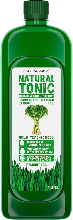 Hydrolat z trawy cytrynowej - Naturalissimo Lemongrass Hydrolate — Zdjęcie N2