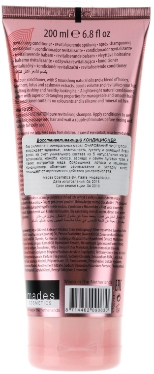 Odżywka do włosów Kaszmir i miód - Mades Cosmetics Bath&Body Conditioner — Zdjęcie N2