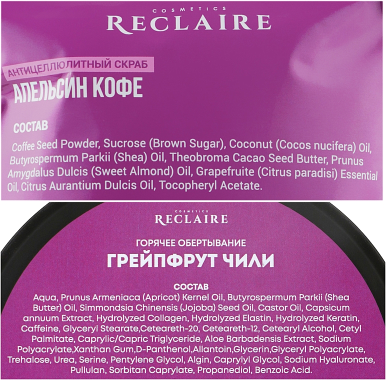 Zestaw - Reclaire (scrub/250g + wrap/200ml) — Zdjęcie N6