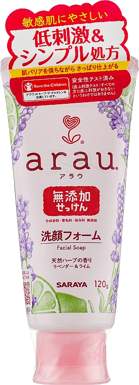 Pianka do mycia twarzy - Arau Facial Foam Soap — Zdjęcie N1