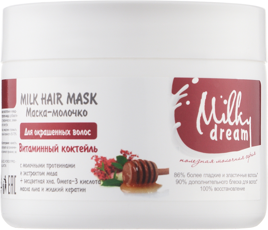 Mleczna maska do włosów farbowanych Koktajl witaminowy - Milky Dream Milk Hair Mask — Zdjęcie N3