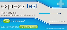 Test do wczesnego rozpoznawania ciąży - Express Test Atlas Link — Zdjęcie N5