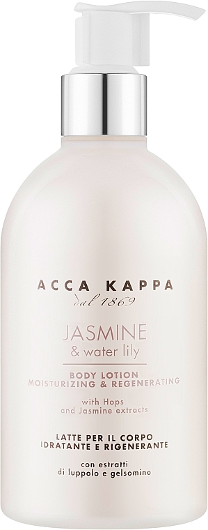 Acca Kappa Jasmine & Water Lily - Balsam do ciała — Zdjęcie N1