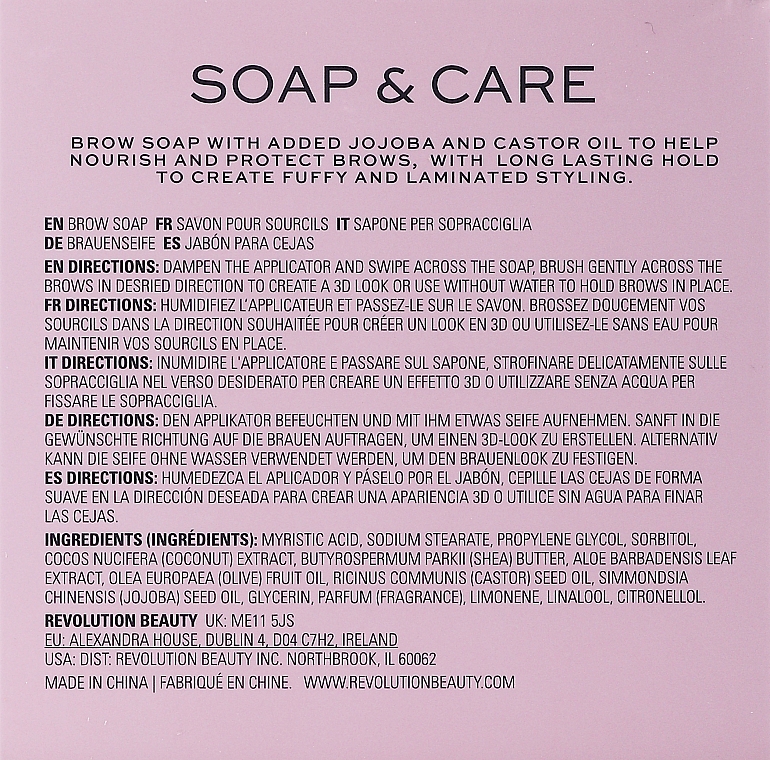 Mydło do stylizacji i pielęgnacji brwi - Makeup Revolution Rehab Brow Soap + Care — Zdjęcie N3