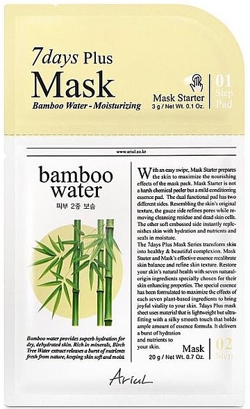 Dwuetapowa maseczka do twarzy z wody bambusowej - Ariul 7 Days Plus Mask Bamboo Water — Zdjęcie N1