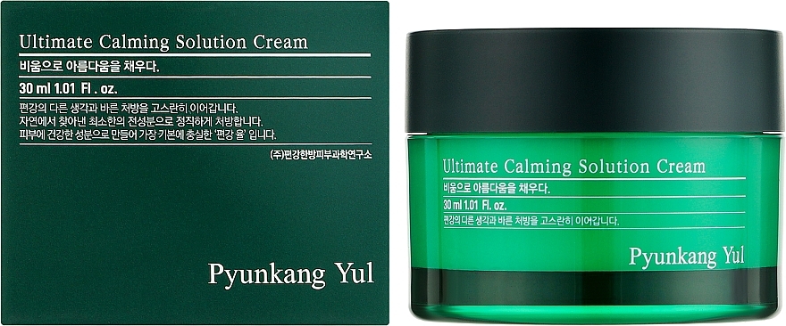 Kojący krem z centellą - Pyunkang Yul Ultimate Calming Solution Cream — Zdjęcie N2