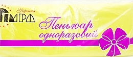 Kup Jednorazowa peleryna fryzjerska, żółta - Timpa Ukraina