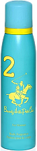 Kup Beverly Hills Polo Club Woman Two - Perfumowany dezodorant w sprayu