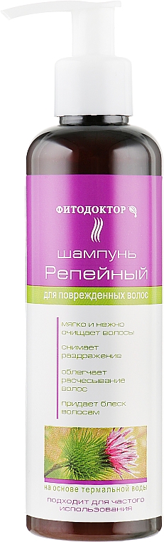 Łopianowy szampon do włosów - Fitodoctor — Zdjęcie N2