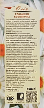 Olejek kosmetyczny z rumianku	 - Enjee — Zdjęcie N3
