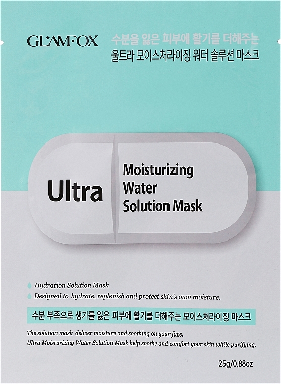 Nawilżająco-łagodząca maska ​​w płacie do skóry suchej i skłonnej do podrażnień - Glamfox Ultra Moisturizing Water Solution Mask — Zdjęcie N1