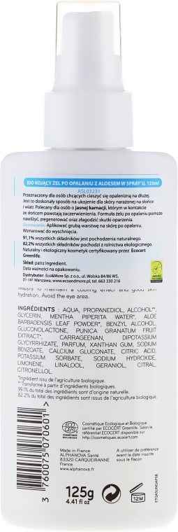 Kojący żel po opalaniu - Alphanova After Sun Gel — Zdjęcie N2