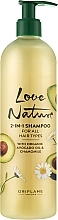 Szampon pielęgnacyjny 2 w 1 z organicznym olejkiem z awokado i rumiankiem - Oriflame Love Nature 2 In 1 Shampoo — Zdjęcie N1