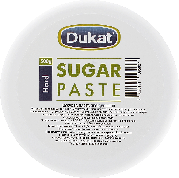 Pasta cukrowa do depilacji stała - Dukat Sugar Paste Extra — Zdjęcie N1
