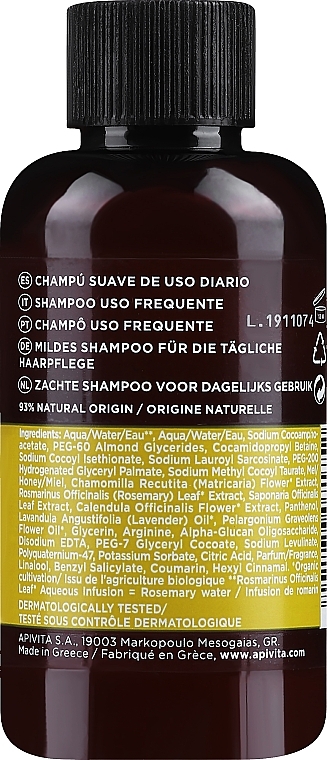 Szampon do codziennej pielęgnacji włosów Rumianek i miód - Apivita Gentle Daily Shampoo — Zdjęcie N2