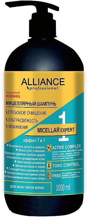 Szampon micelarny - Alliance Professional Micellar Expert Shampoo — Zdjęcie N2