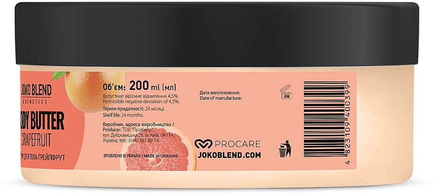 Masło do ciała Grejpfrut - Joko Blend Grapefruit Body Butter — Zdjęcie N4