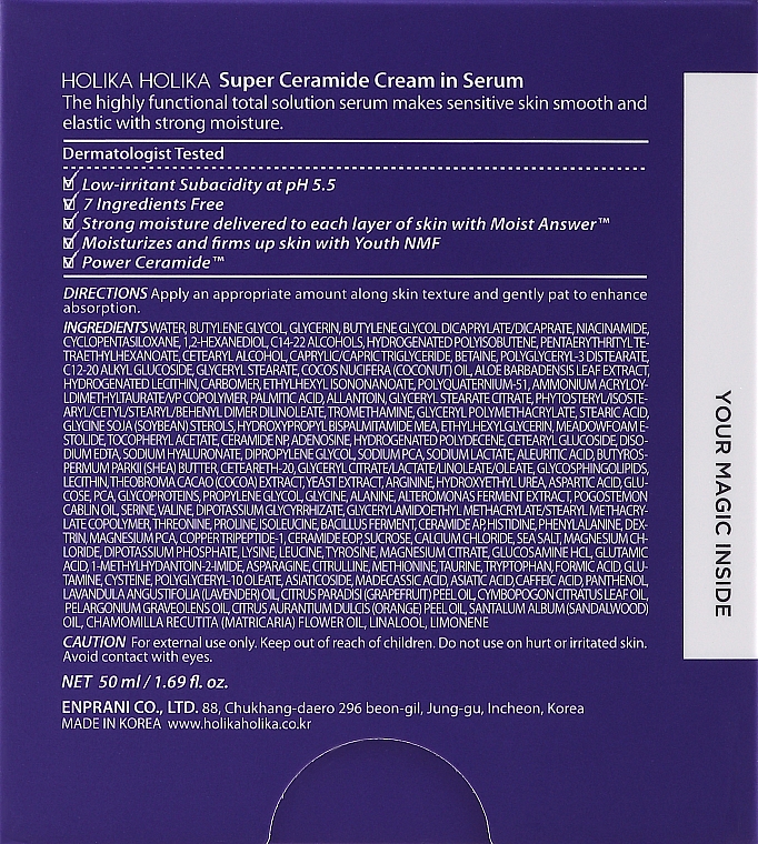 Ceramidowy krem-serum do twarzy - Holika Holika Good Cera Super Ceramide Cream In Serum — Zdjęcie N3