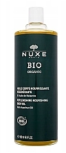 Rewitalizujący odżywczy olejek do ciała - Nuxe Bio Organic Replenishing Nourishing Body Oil (uzupełnienie) — Zdjęcie N1