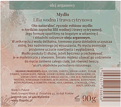 Naturalne mydło wegańskie Lilia wodna i trawa cytrynowa - Flagolie by Paese Water Lily And Lemongrass — Zdjęcie N2