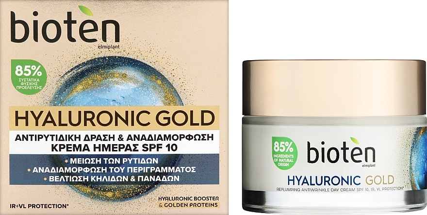 Przeciwzmarszczkowy krem na dzień SPF 10 - Bioten Hyaluronic Gold SPF 10 Replumping Antiwrinkle Day Cream — Zdjęcie N2