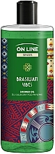 Olejek pod prysznic - On Line Senses Brasilian Vibes Shower Oil — Zdjęcie N1