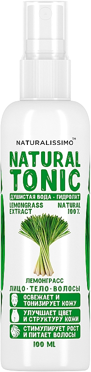 Hydrolat z trawy cytrynowej - Naturalissimo Lemongrass Hydrolate — Zdjęcie N1