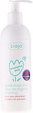Kup Ginekologiczny płyn do higieny intymnej dla kobiet w ciąży i po porodzie - Ziaja Mamma Mia