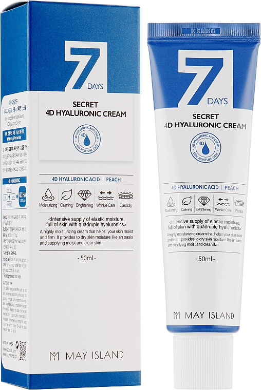 Krem z 4 rodzajami kwasu hialuronowego - May Island 7 Days Secret 4D Hyaluronic Cream — Zdjęcie N1