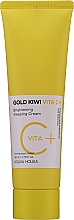 Kup Rozświetlający krem ​​do twarzy na noc - Holika Holika Gold Kiwi Vita C+ Brightening Sleeping Cream